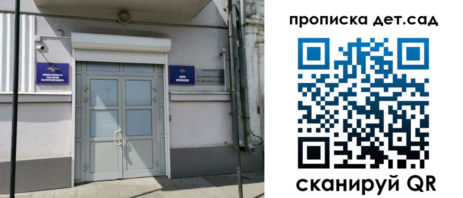 прописка от собственника в Красноуральске