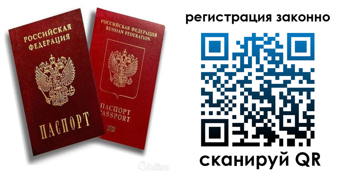 регистрация для школы в Красноуральске
