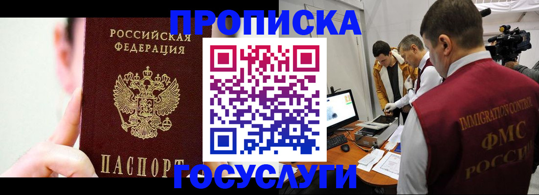 регистрация для школы в Красноуральске