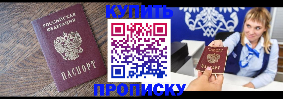 временная регистрация поиск в Красноуральске