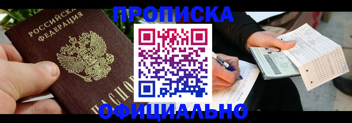 регистрация в Красноуральске