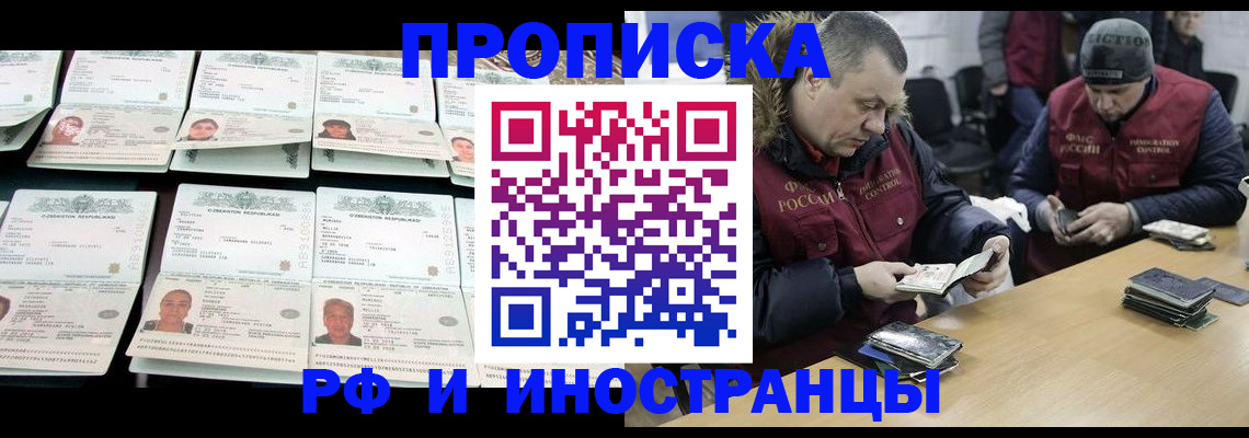 регистрация для дет. сада в Красноуральске